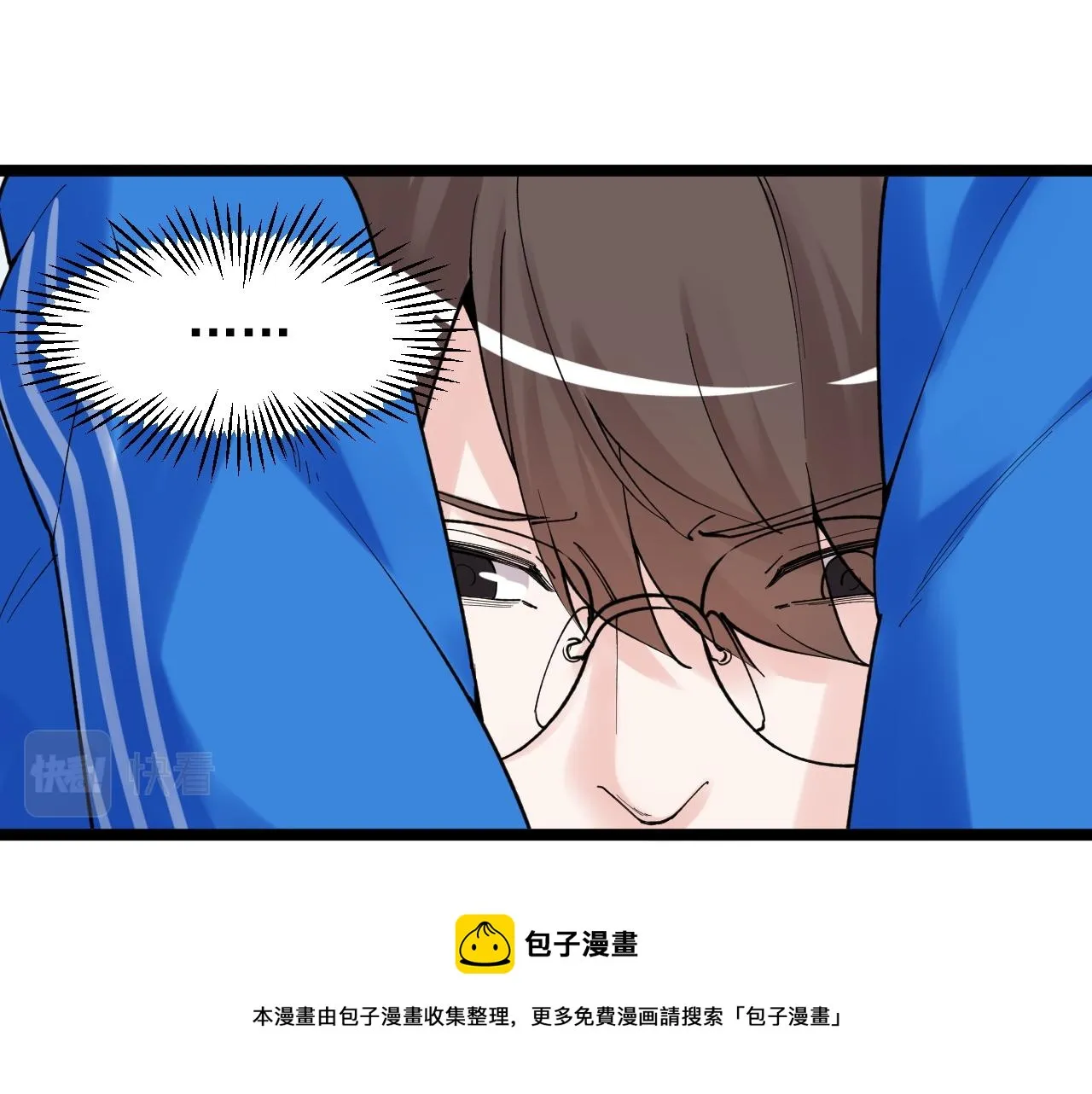 第161话 系统失效 第81页