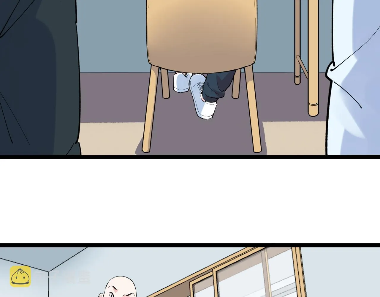 第161话 系统失效 第86页