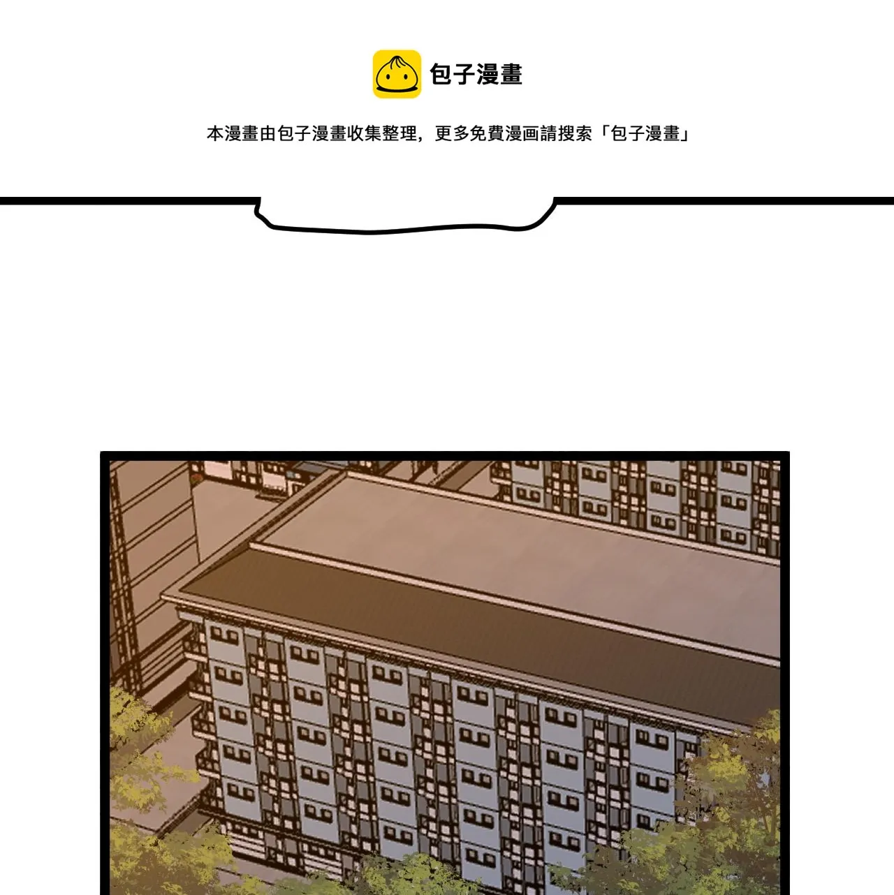 第161话 系统失效 第89页