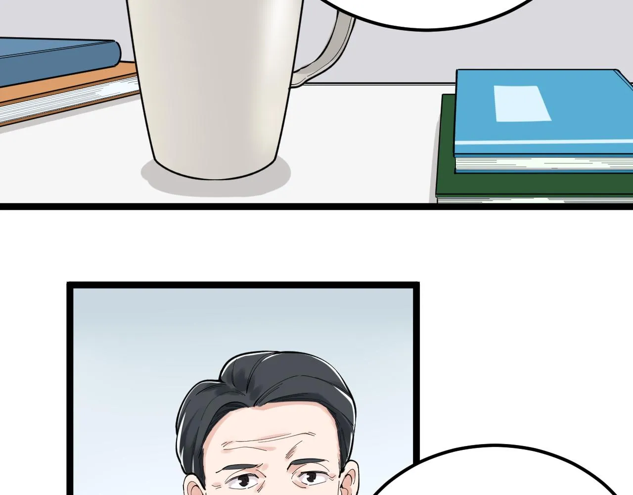 第160话 林教授的教诲 第7页