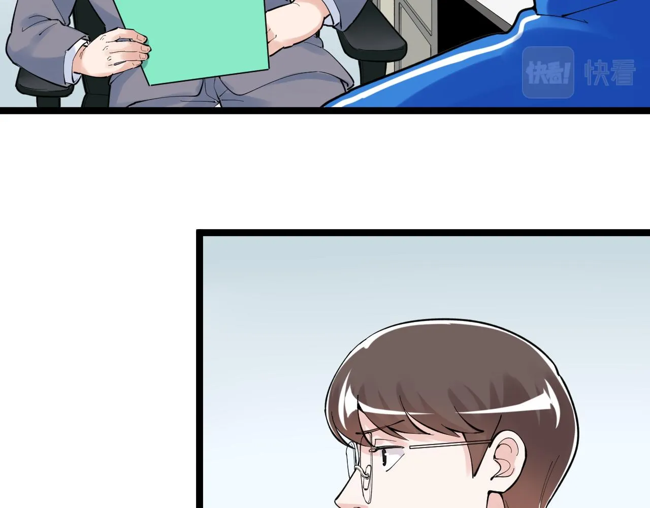 第160话 林教授的教诲 第24页
