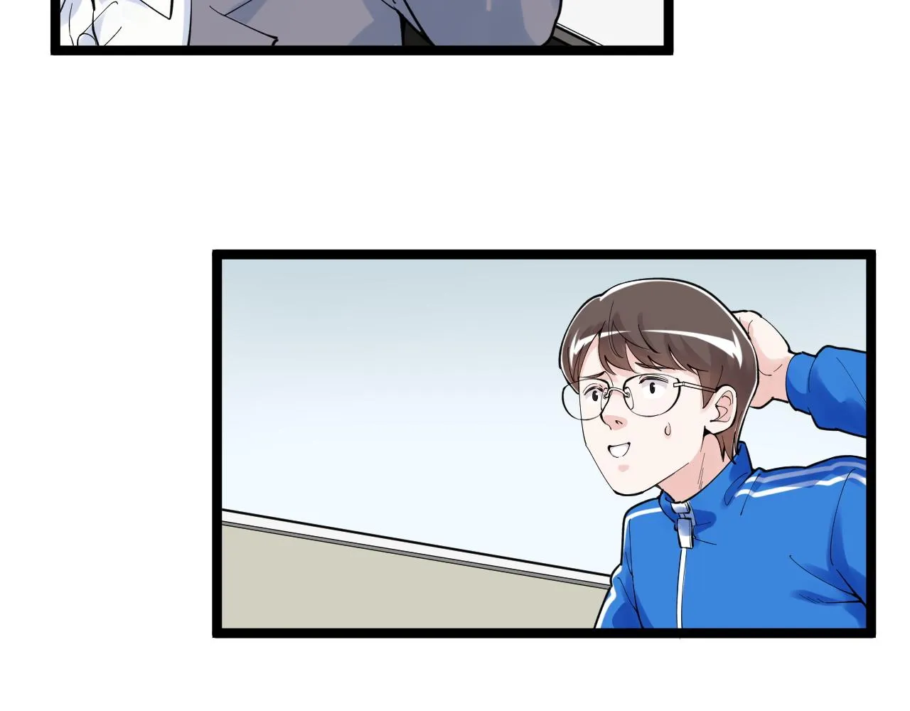 第160话 林教授的教诲 第31页