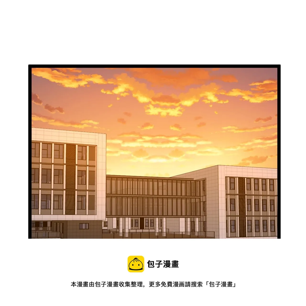 第160话 林教授的教诲 第61页
