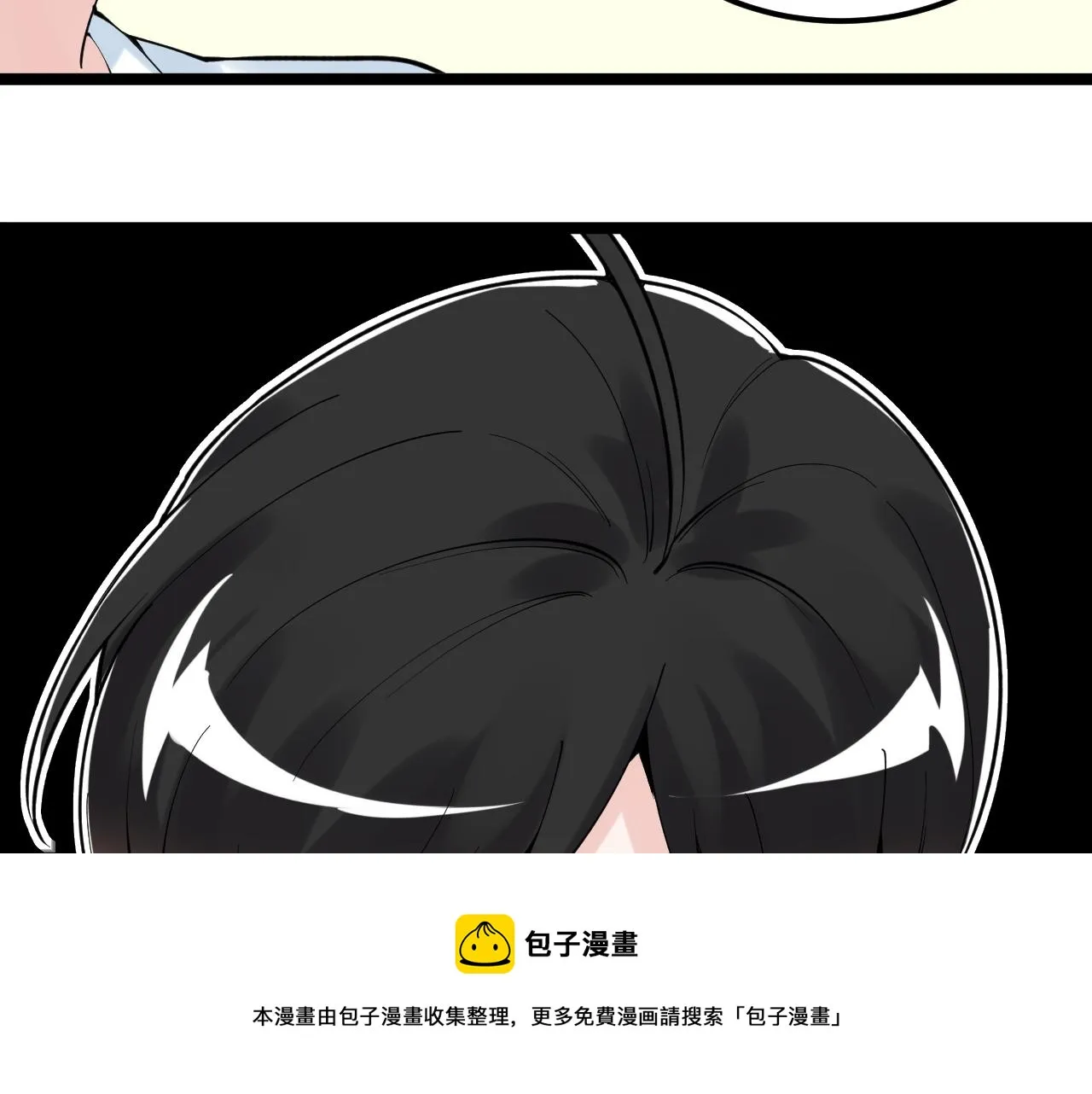 第160话 林教授的教诲 第89页
