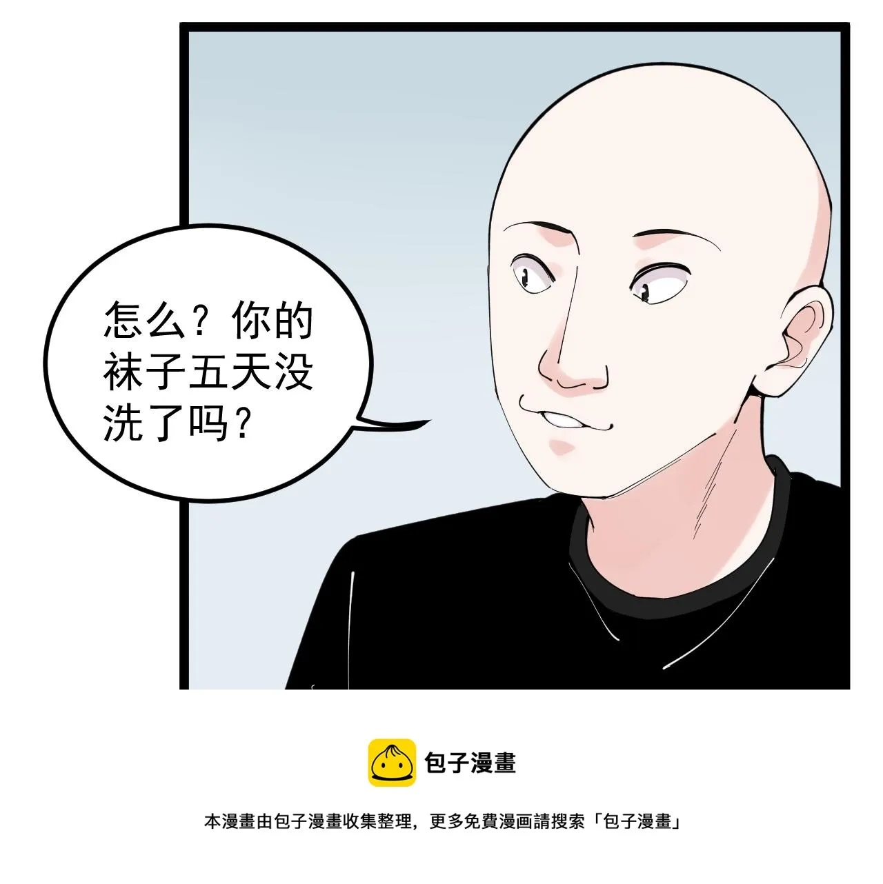 第159话 国际舞台 第9页