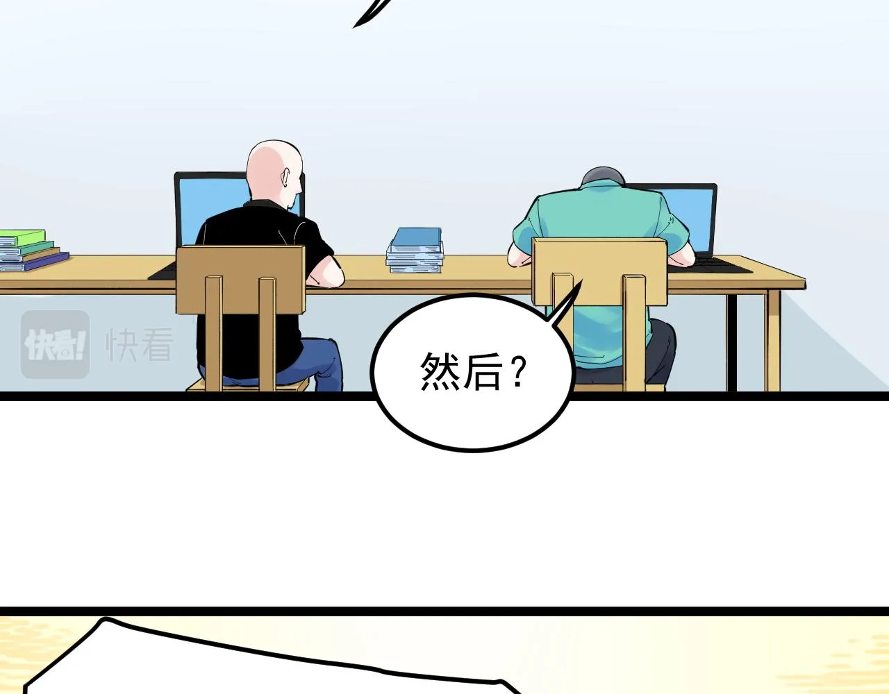 第159话 国际舞台 第12页