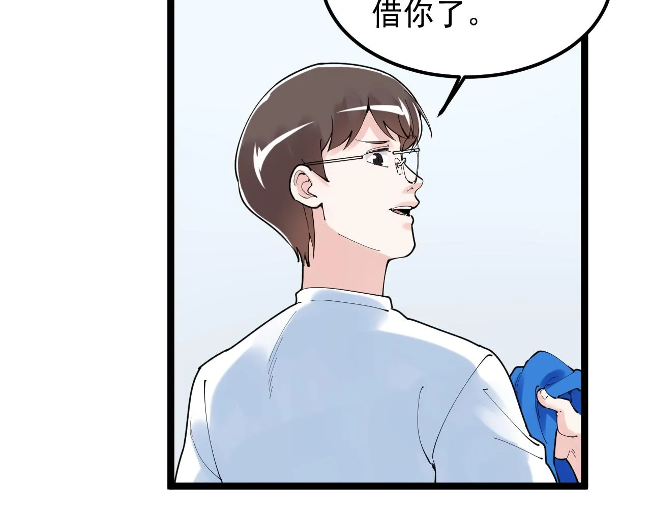第159话 国际舞台 第22页