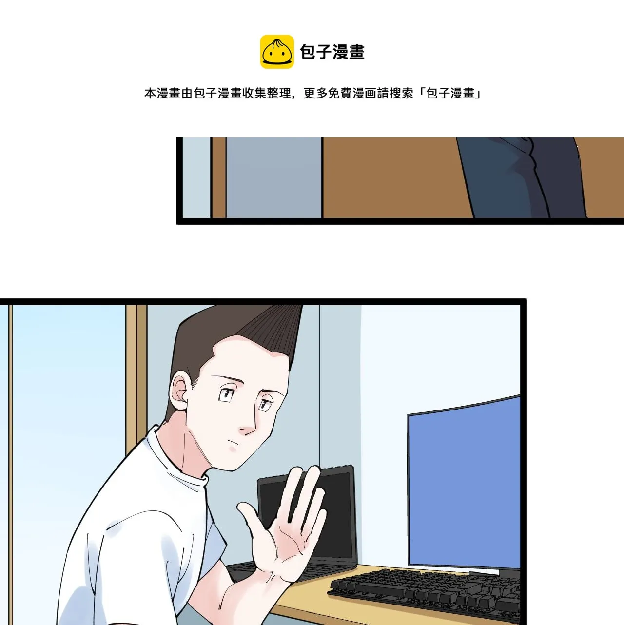 第159话 国际舞台 第37页