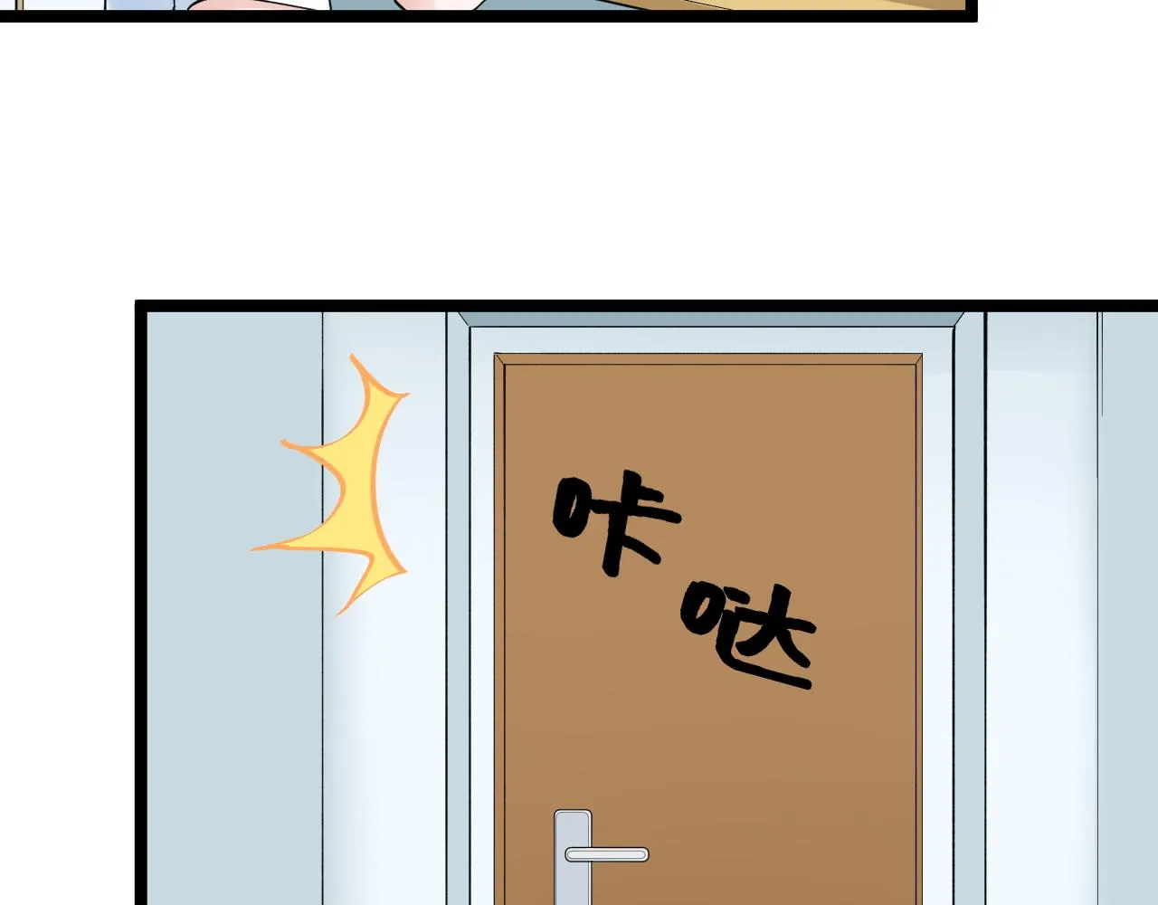 第159话 国际舞台 第38页