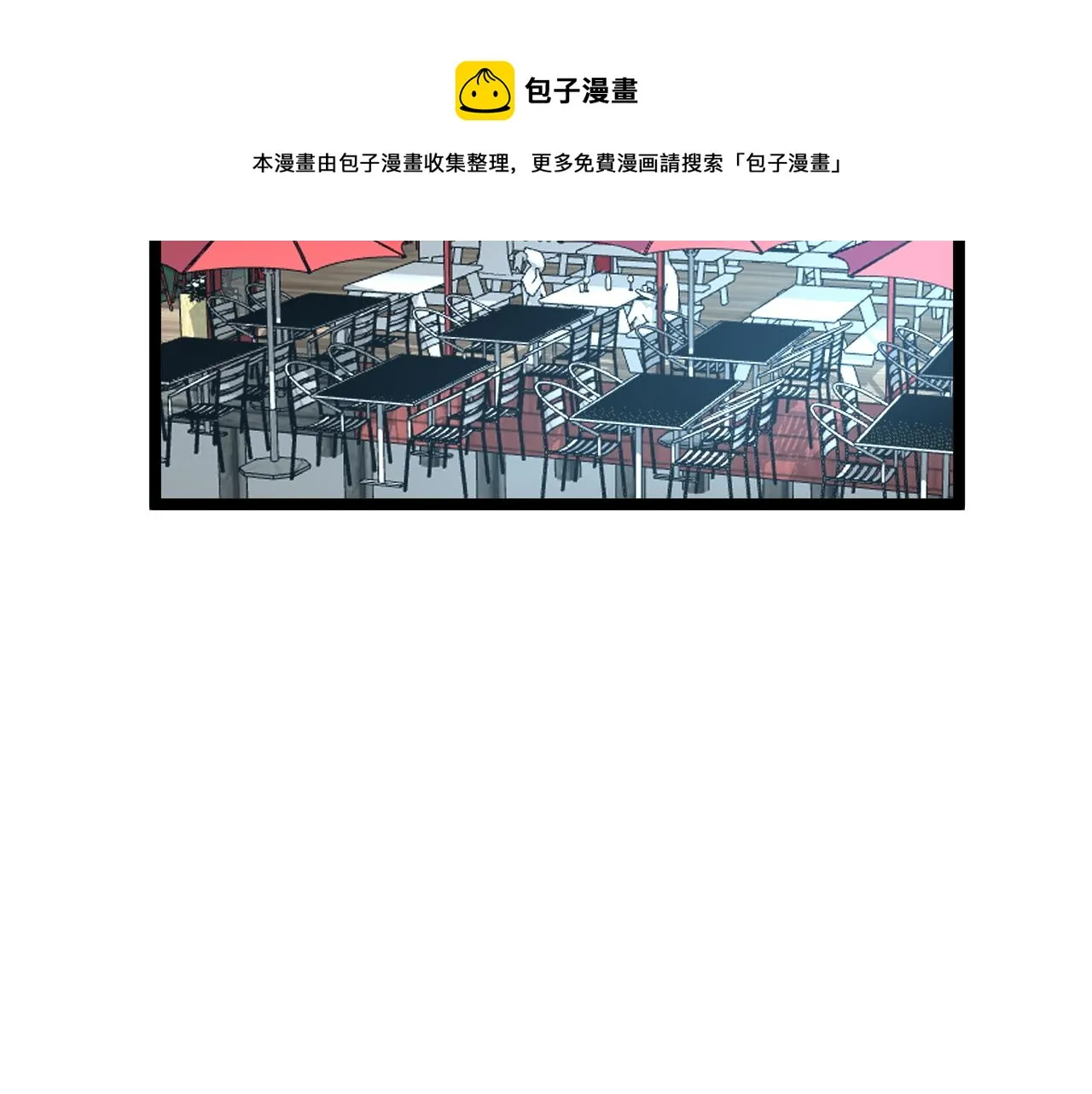 第158话 人工智能 第61页
