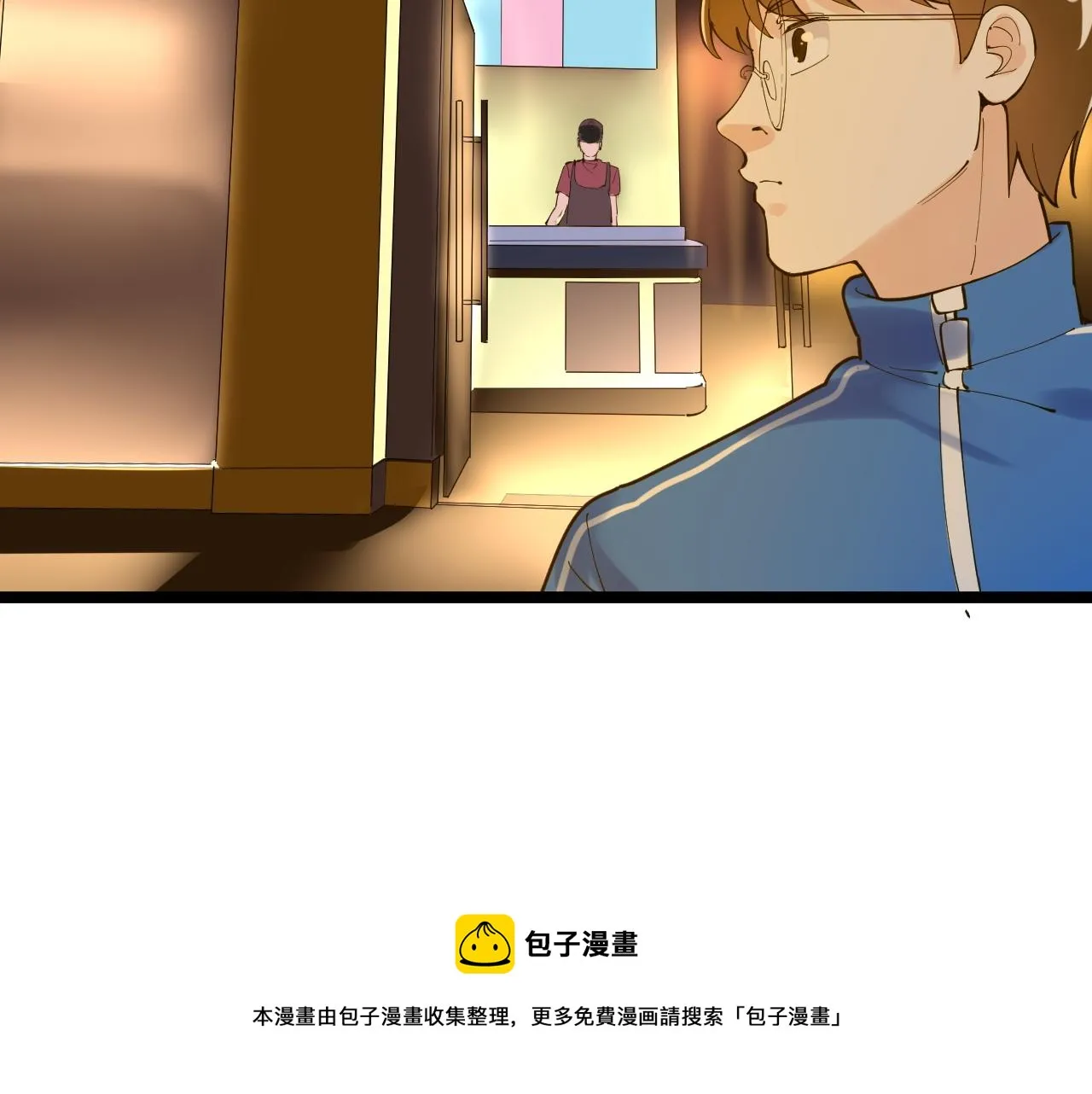 第158话 人工智能 第77页