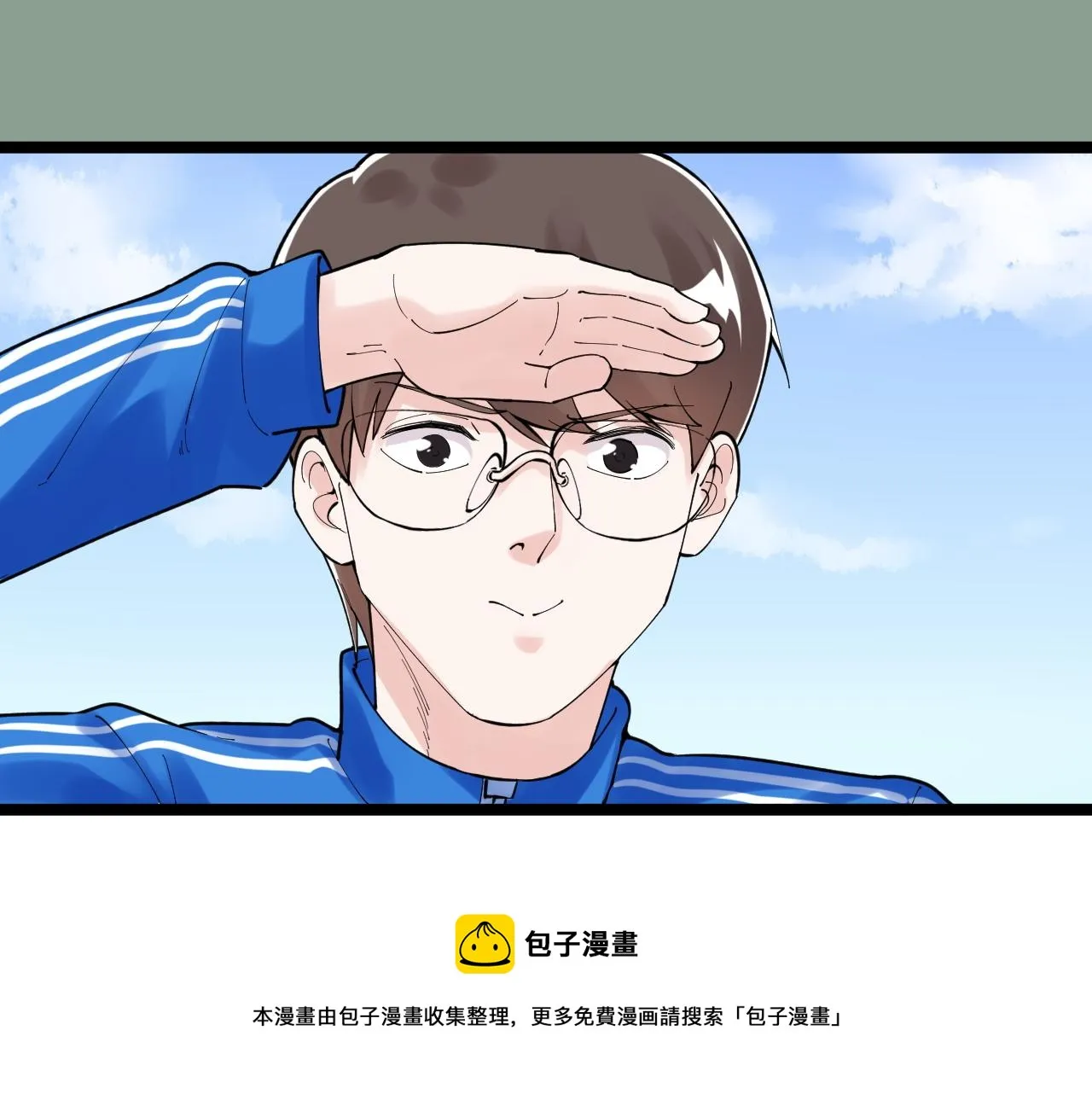 第157话 顶级学院 第9页