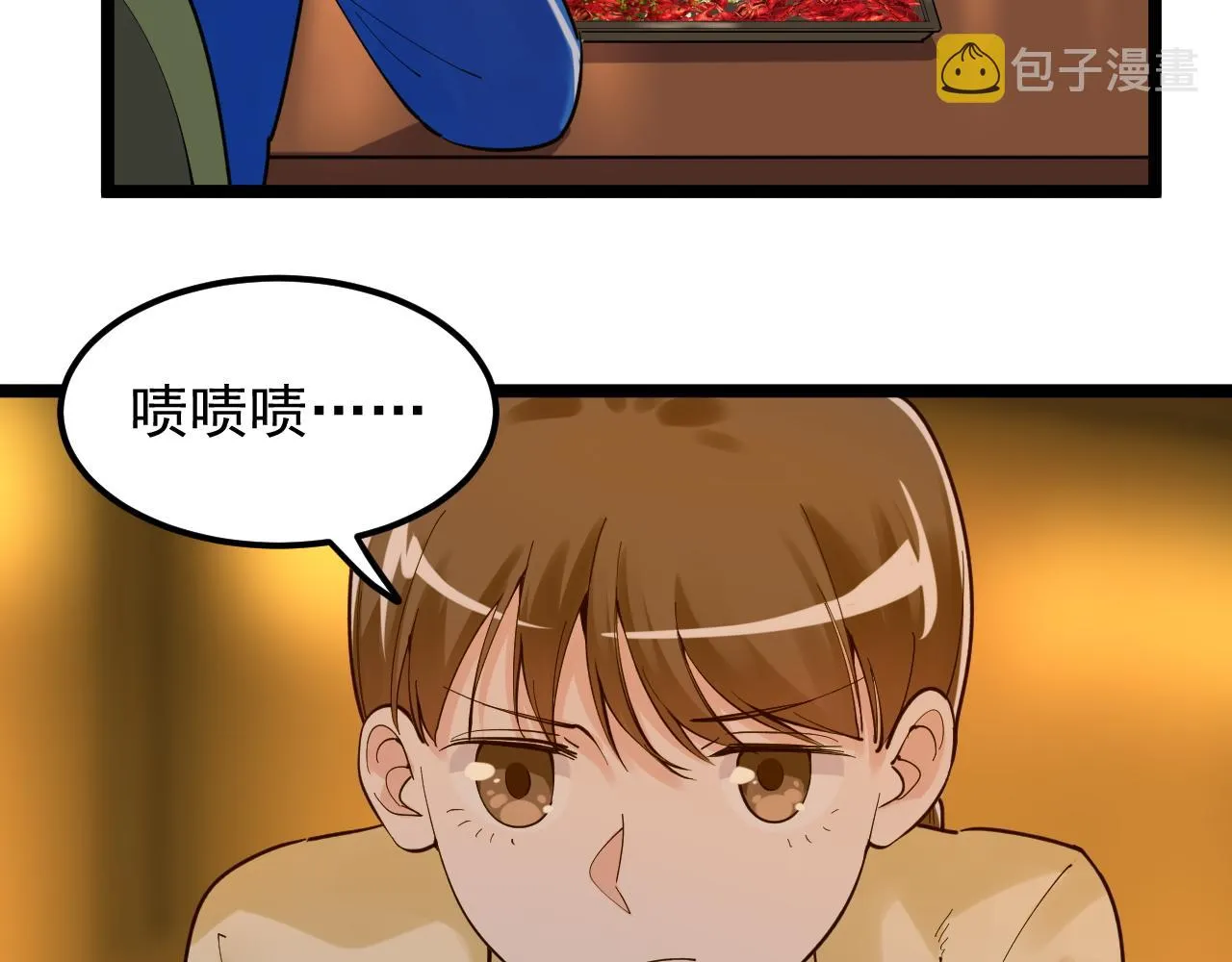 第157话 顶级学院 第38页