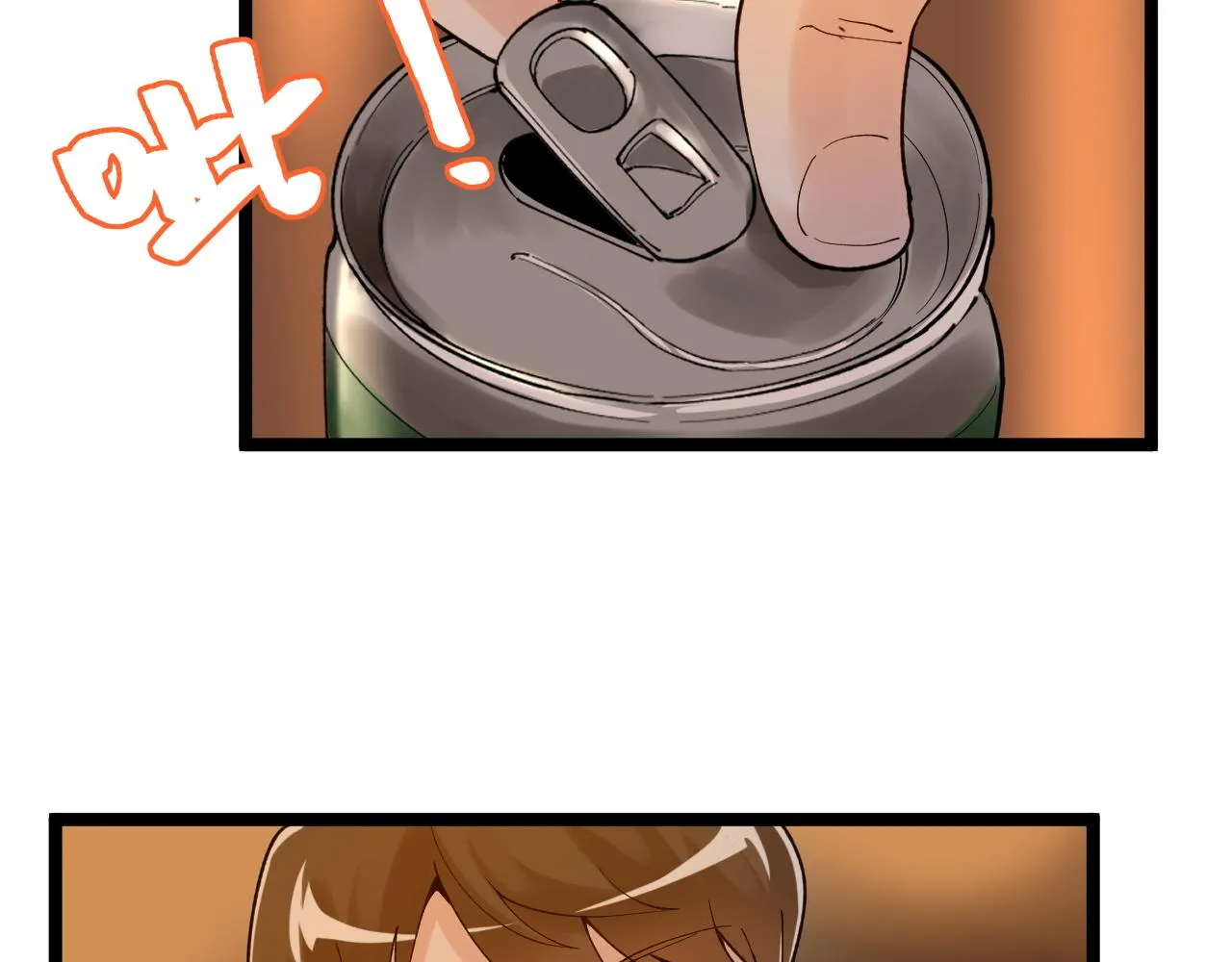 第157话 顶级学院 第62页