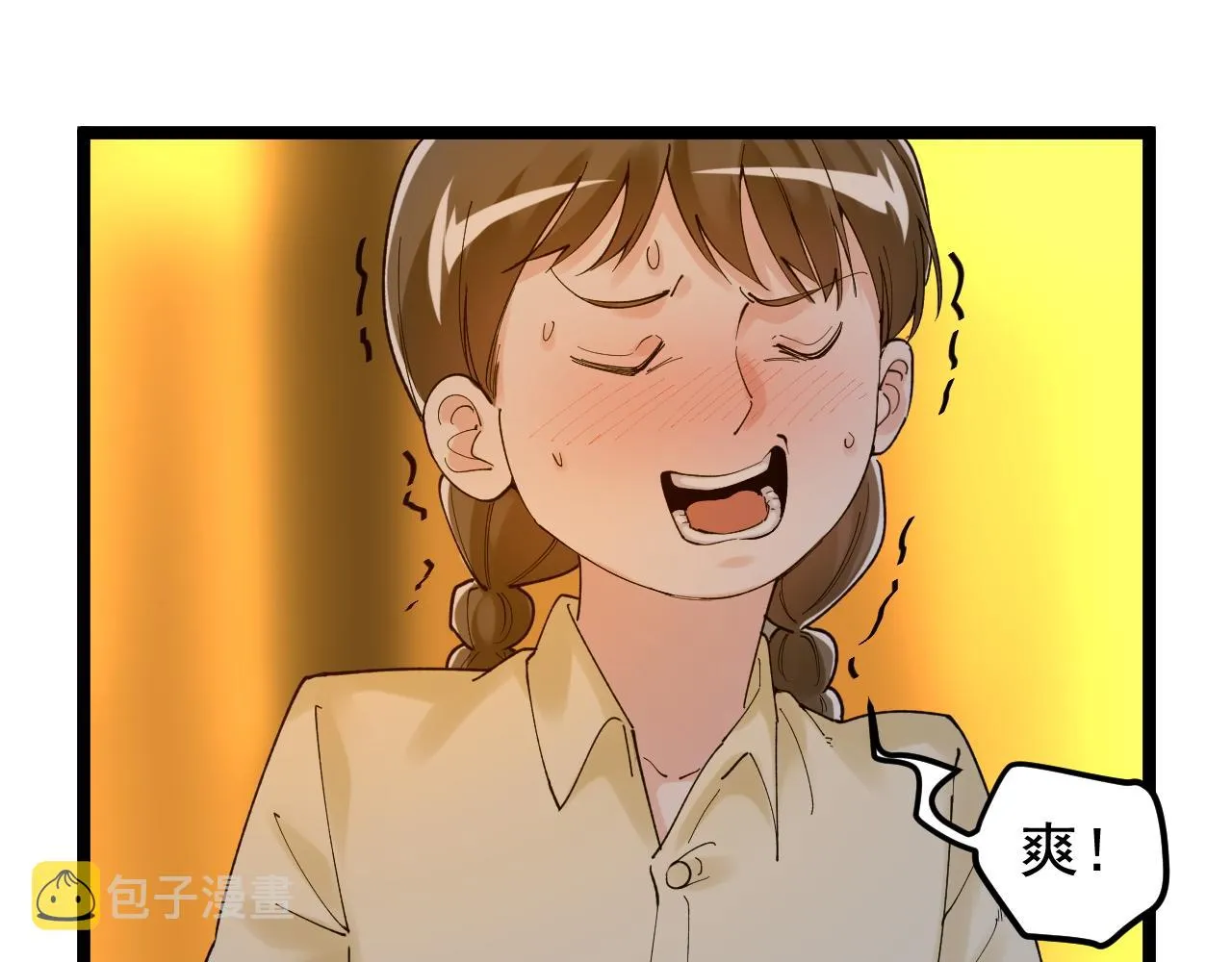 第157话 顶级学院 第67页