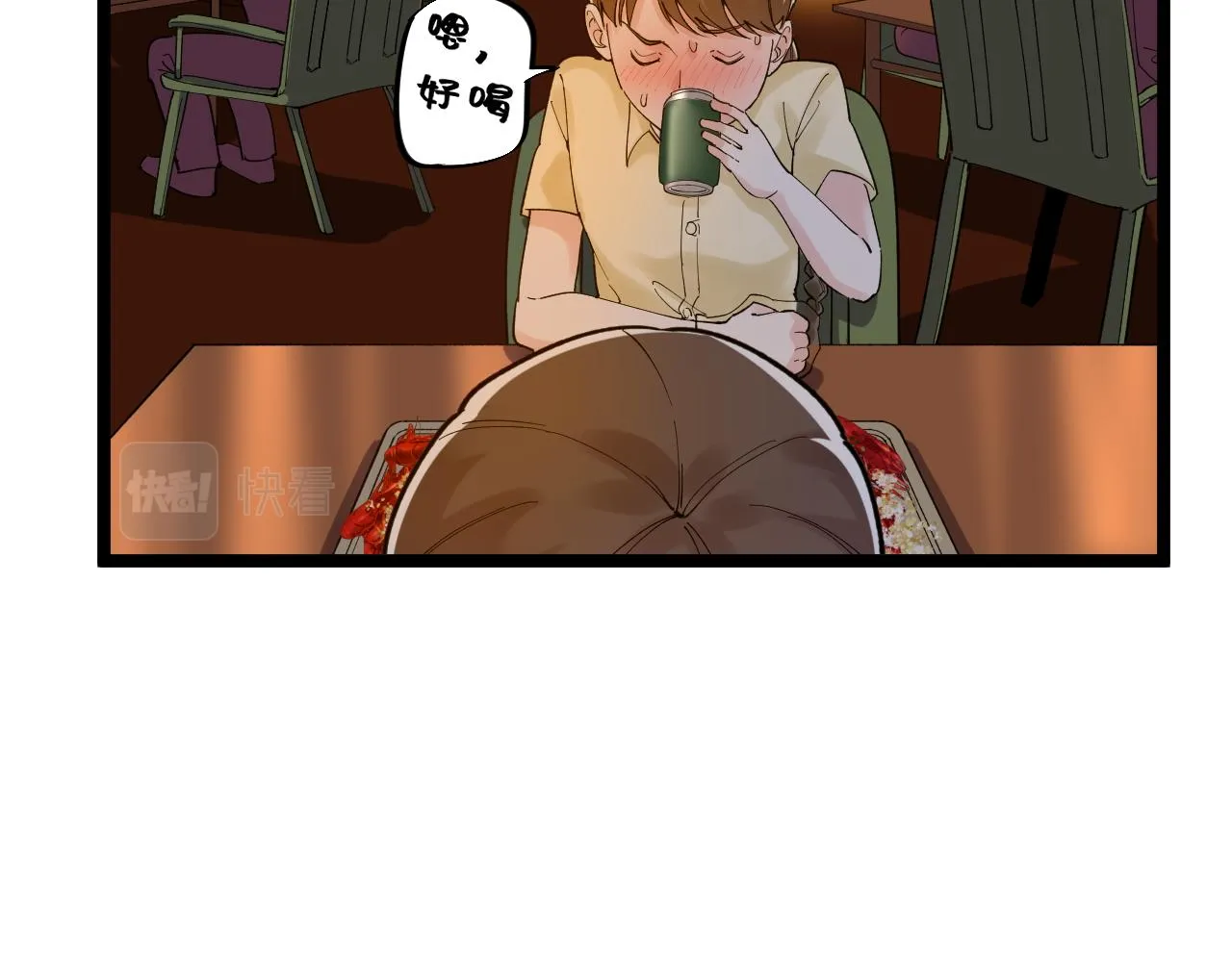 第157话 顶级学院 第75页