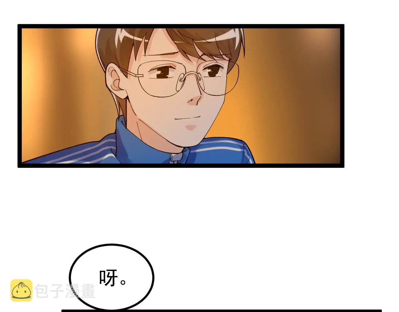 第157话 顶级学院 第76页