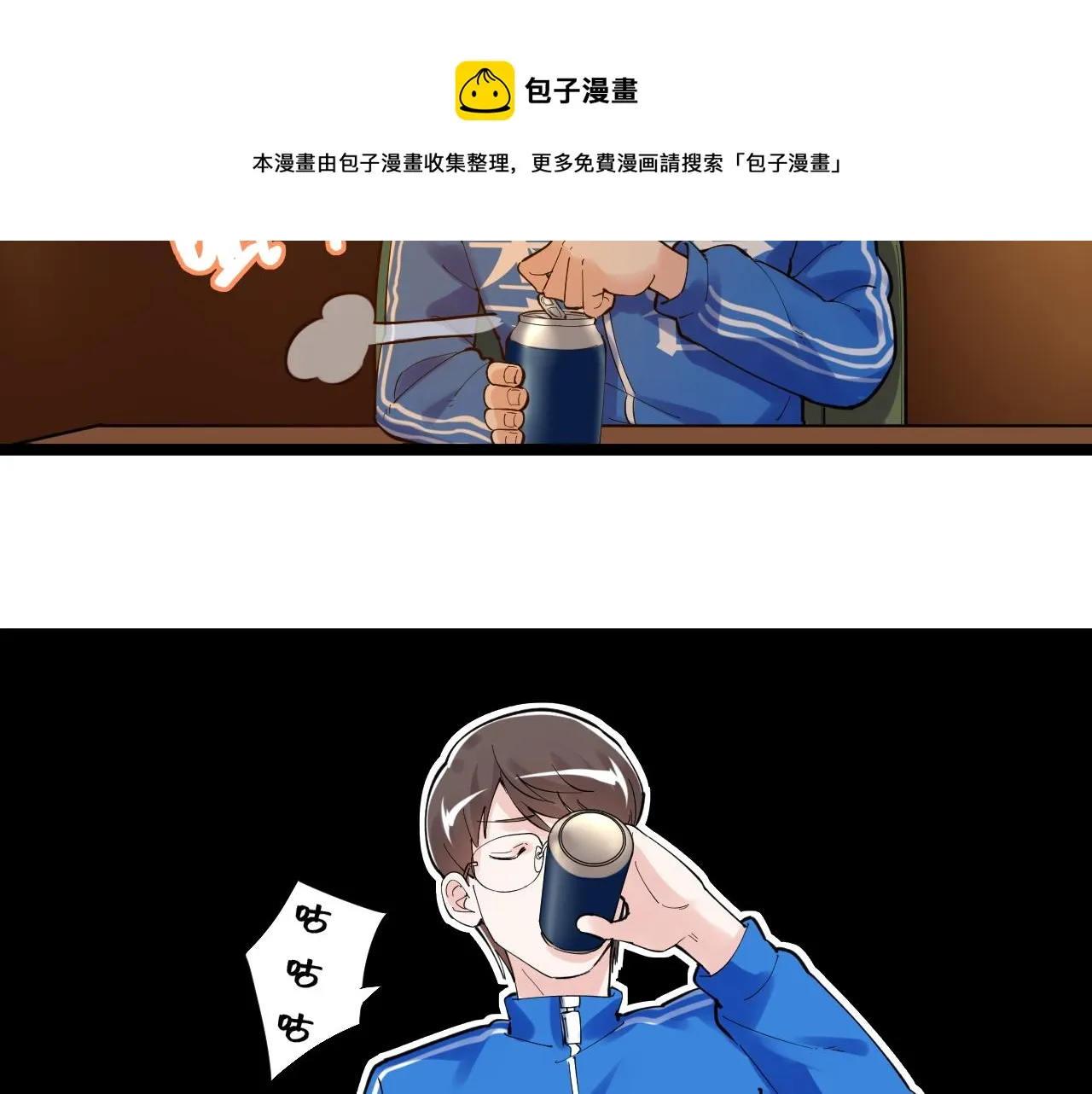 第157话 顶级学院 第81页