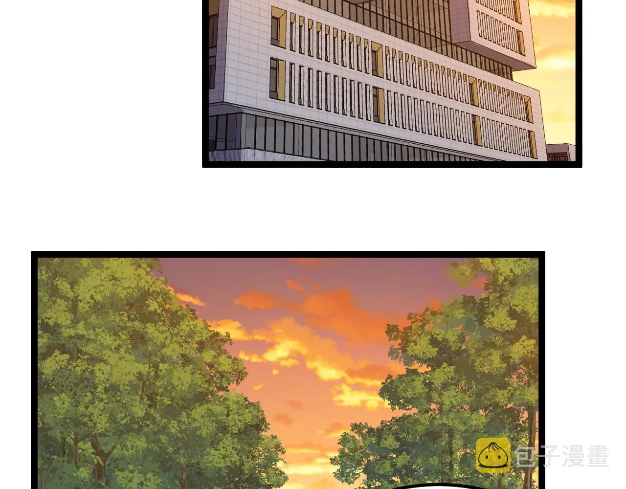 第156话 吴斌的世界 第6页