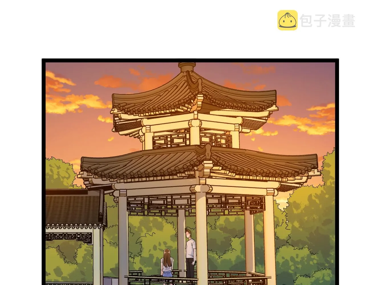 第156话 吴斌的世界 第48页