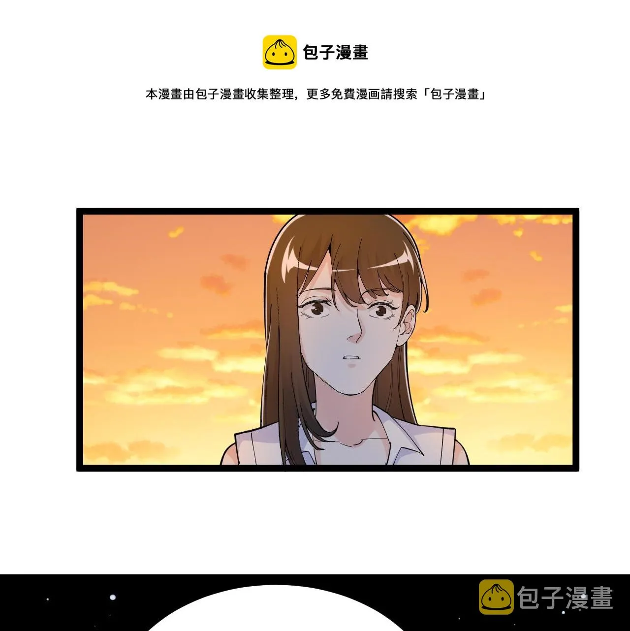 第156话 吴斌的世界 第65页