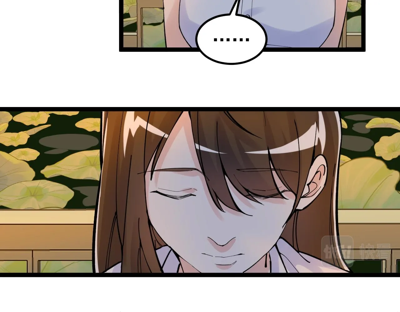 第156话 吴斌的世界 第79页