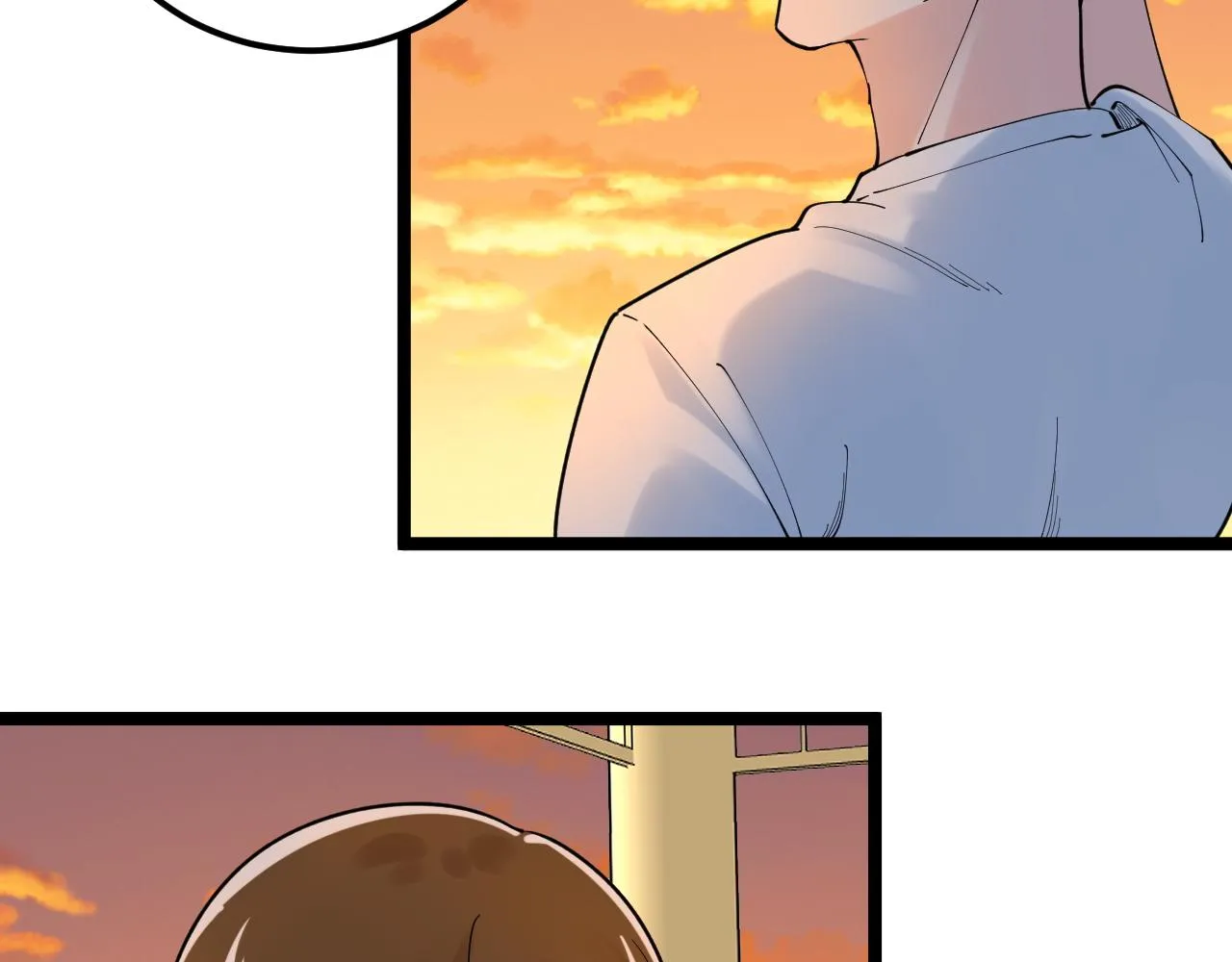 第156话 吴斌的世界 第86页