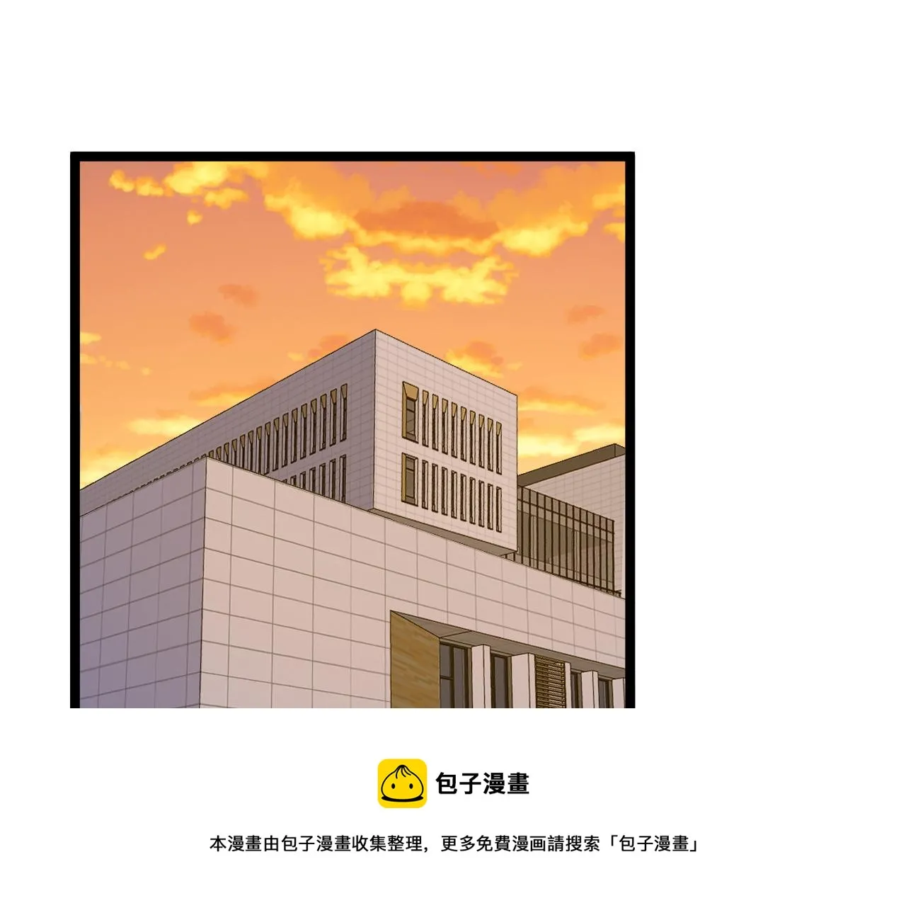 第155话 科学的浪漫 第5页