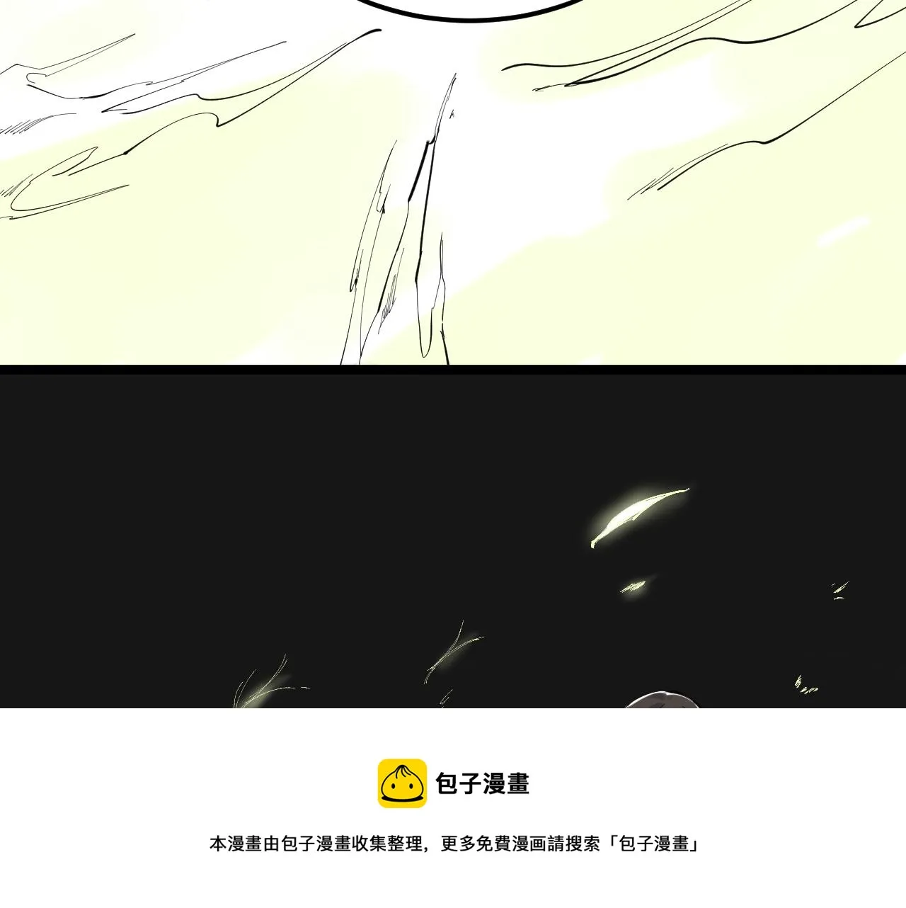 第155话 科学的浪漫 第57页