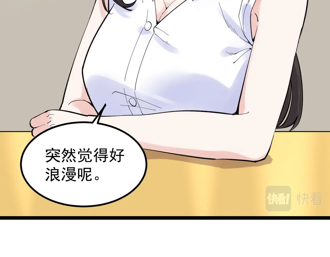 第155话 科学的浪漫 第63页