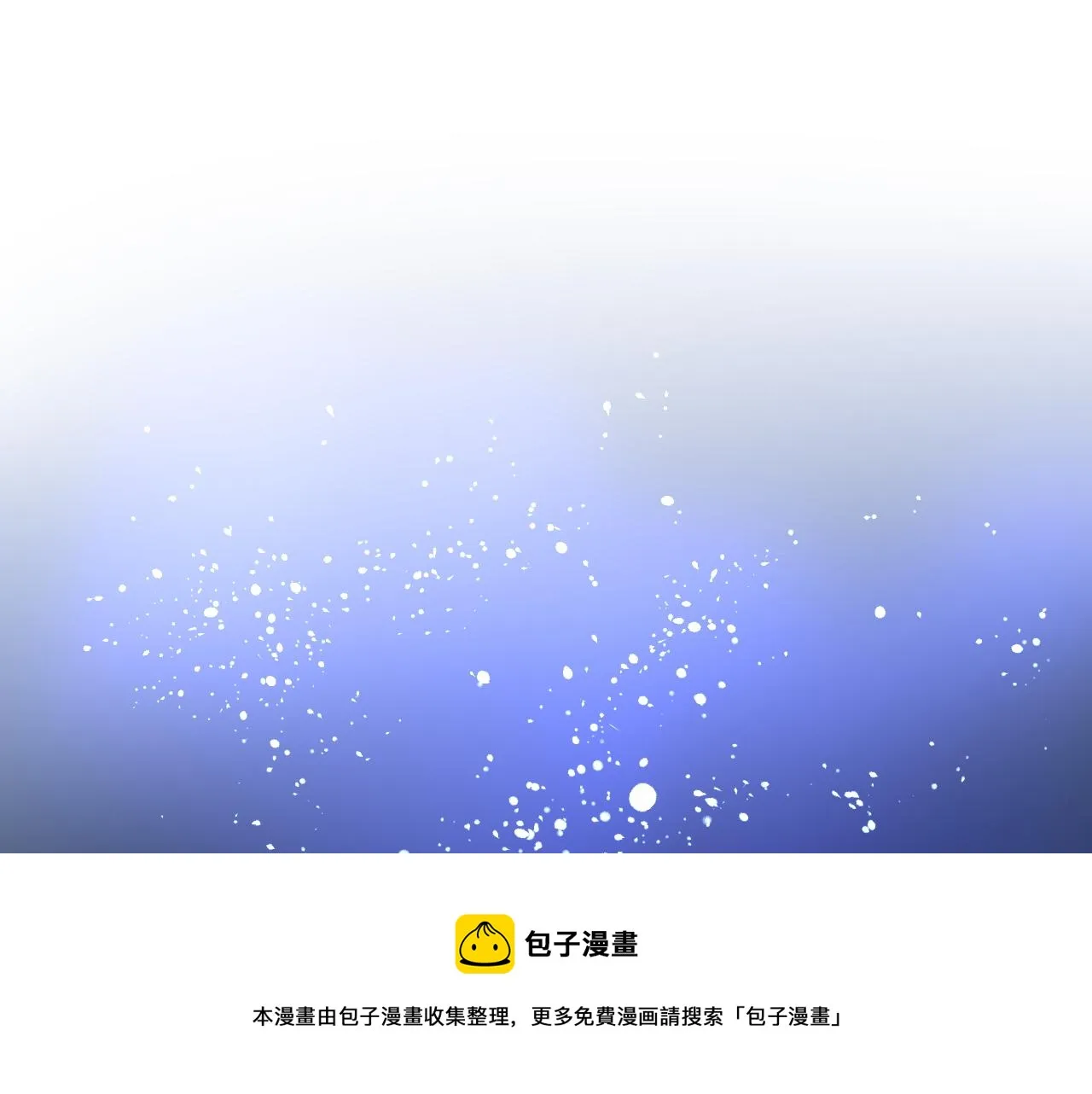 第155话 科学的浪漫 第65页