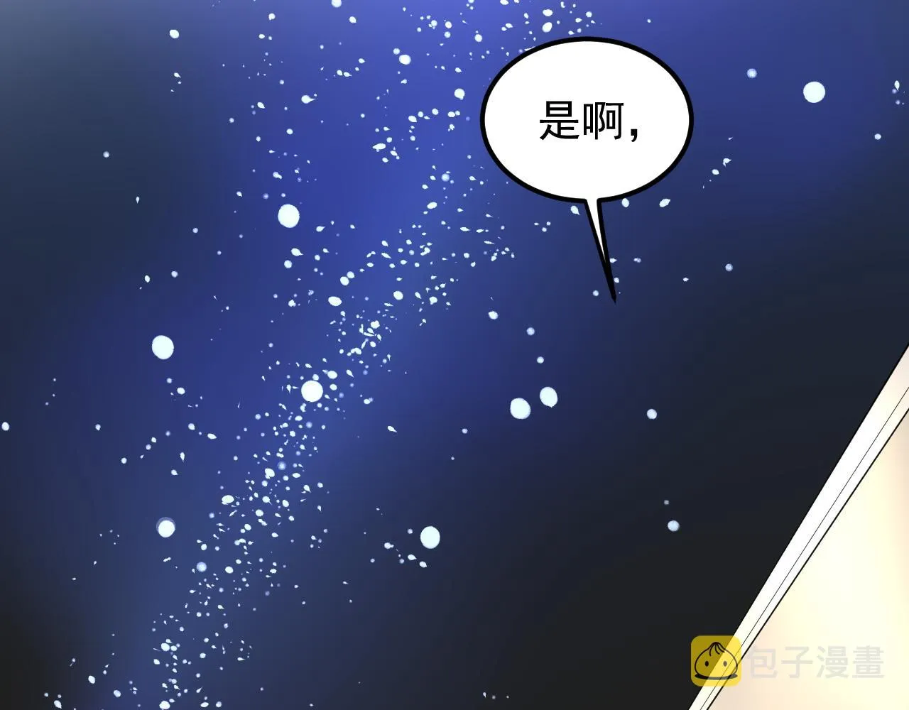 第155话 科学的浪漫 第66页
