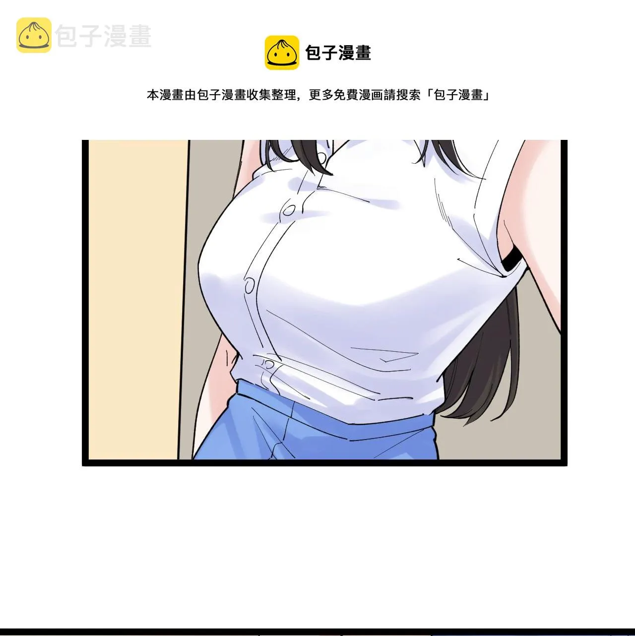 第155话 科学的浪漫 第69页