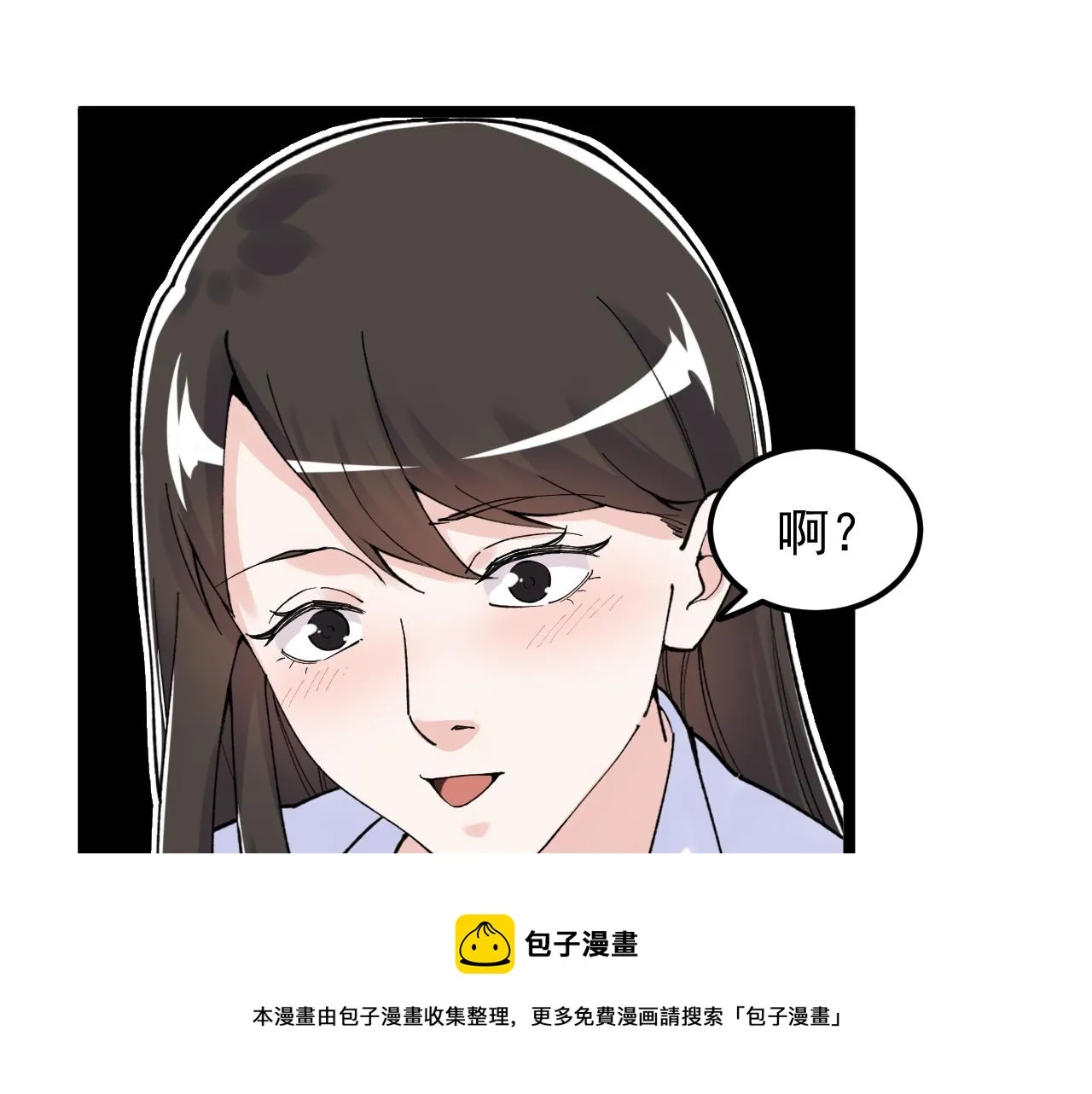 第155话 科学的浪漫 第77页