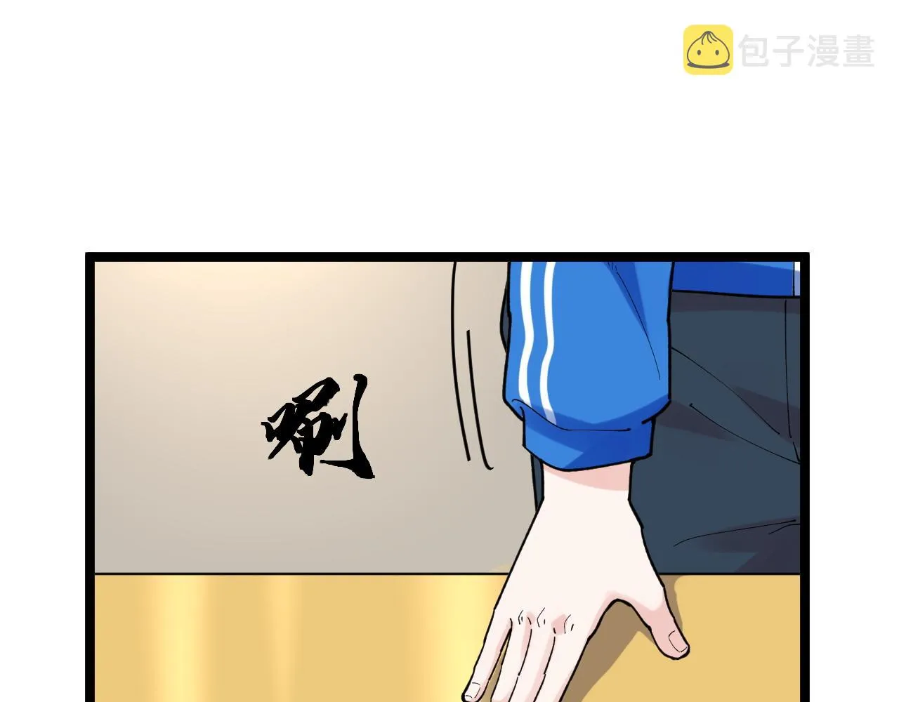 第155话 科学的浪漫 第80页