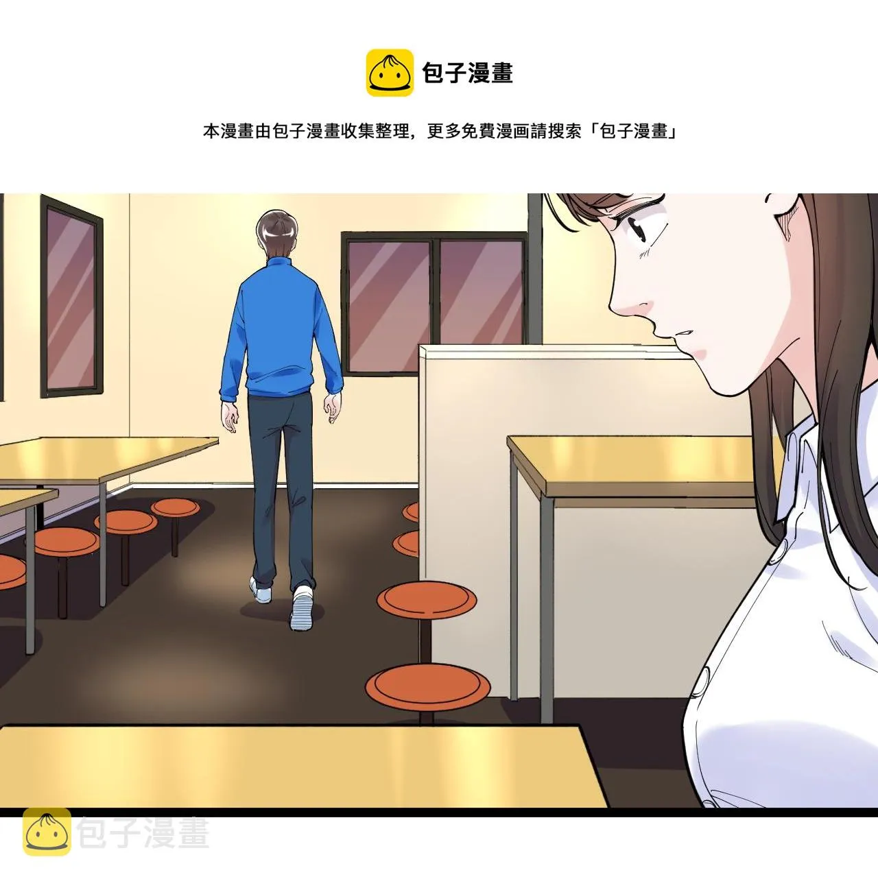 第155话 科学的浪漫 第89页