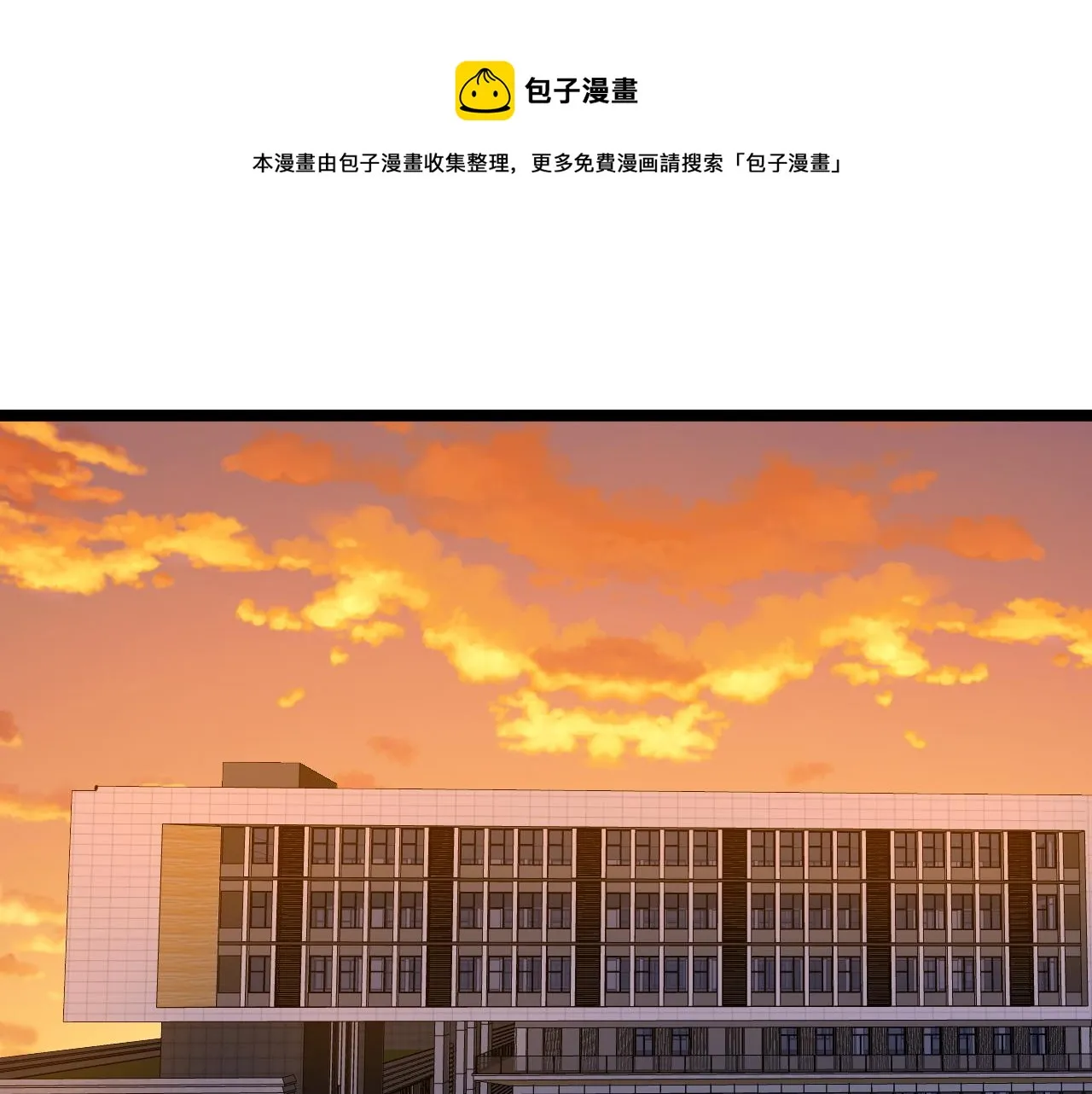 第154话 物理明灯 第5页