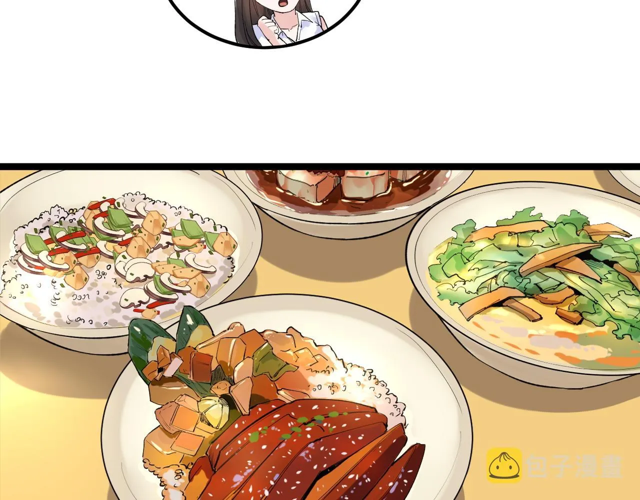 第154话 物理明灯 第11页