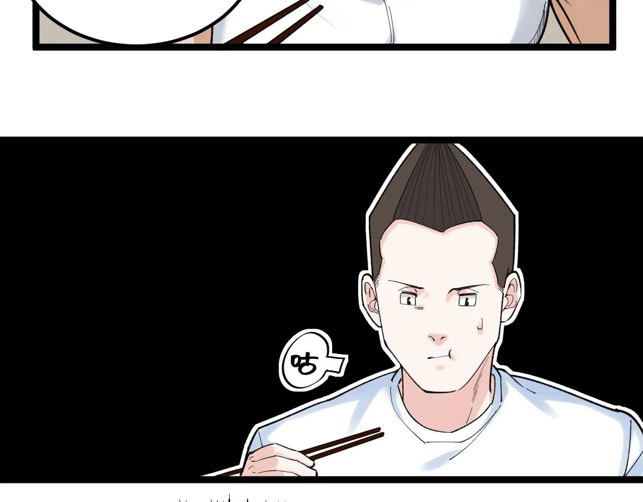 第154话 物理明灯 第16页