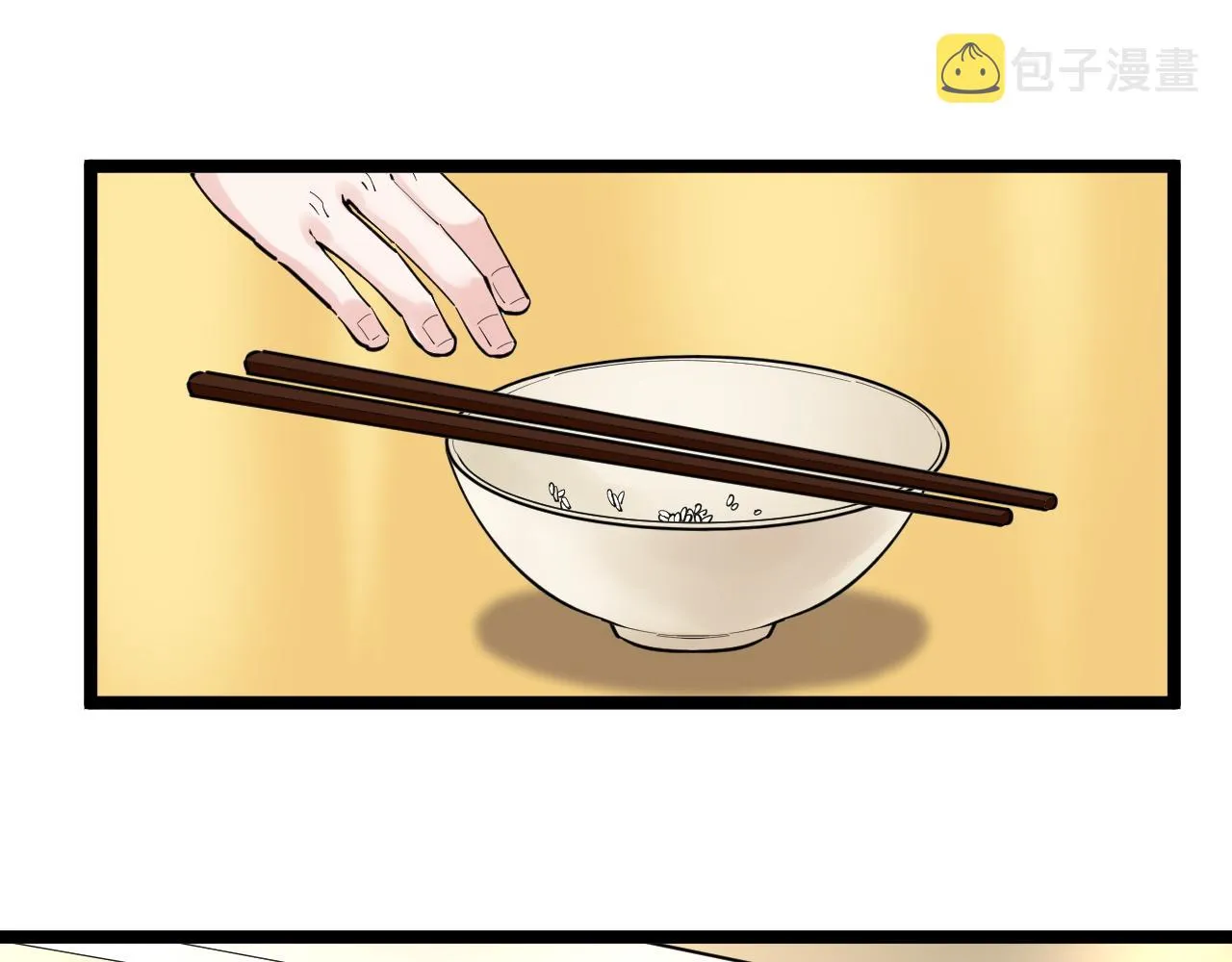 第154话 物理明灯 第35页