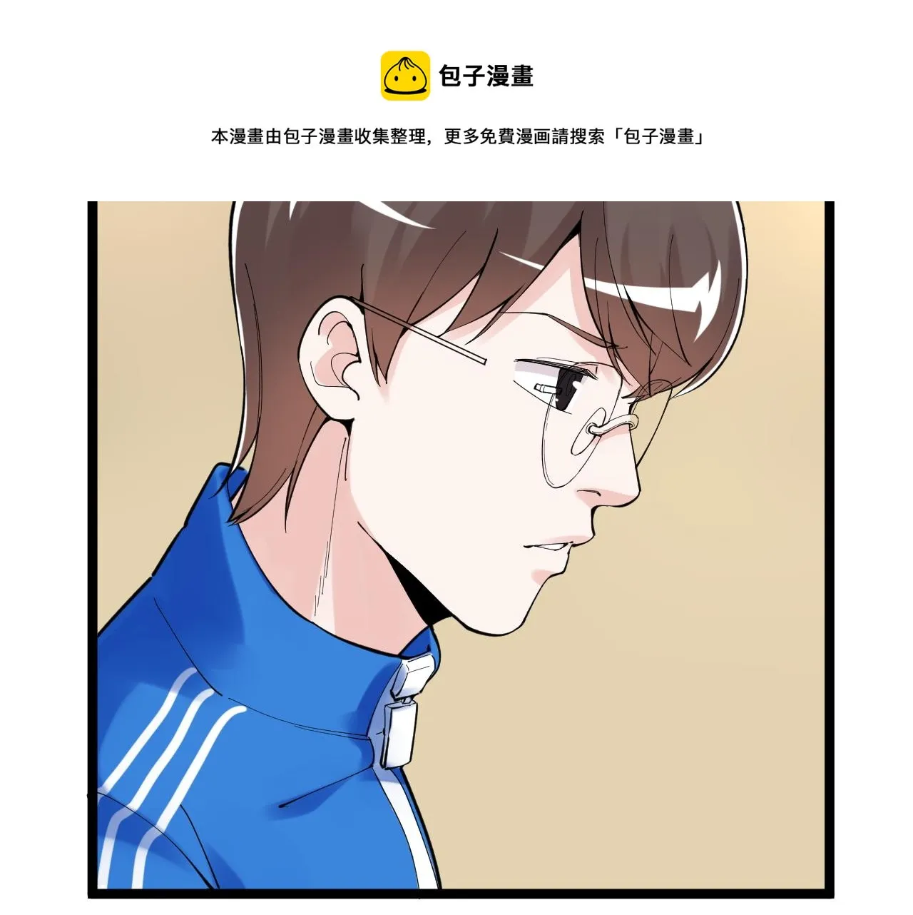 第154话 物理明灯 第45页
