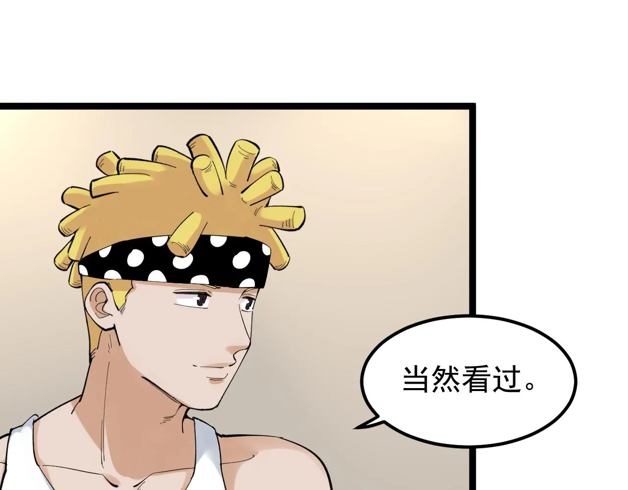 第154话 物理明灯 第59页