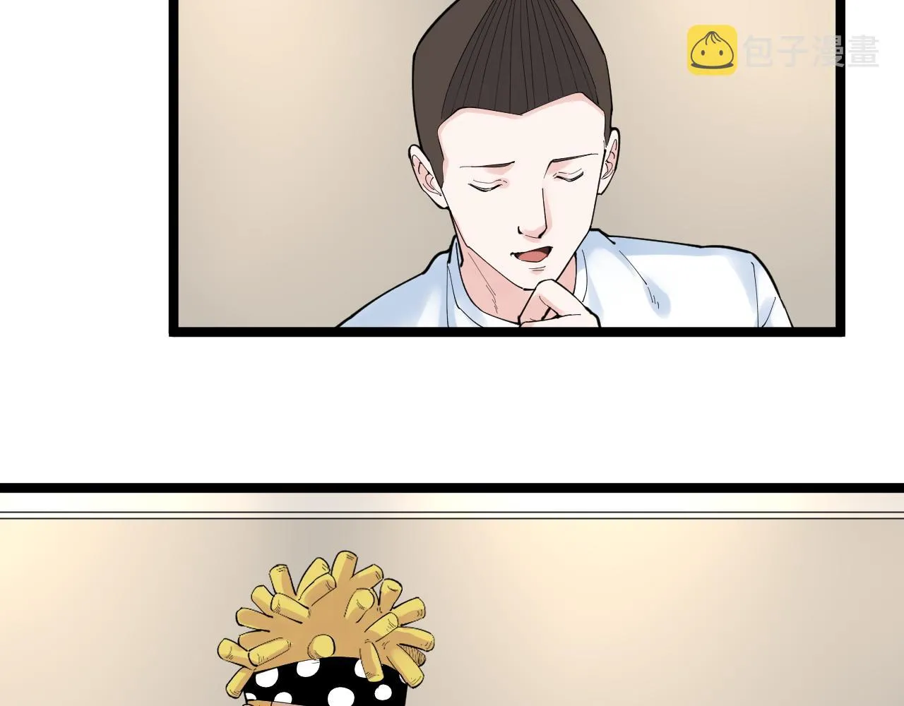 第154话 物理明灯 第66页