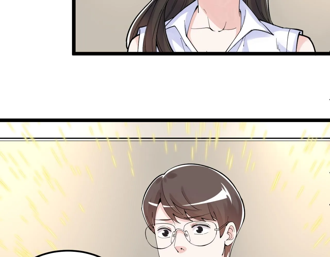第154话 物理明灯 第72页
