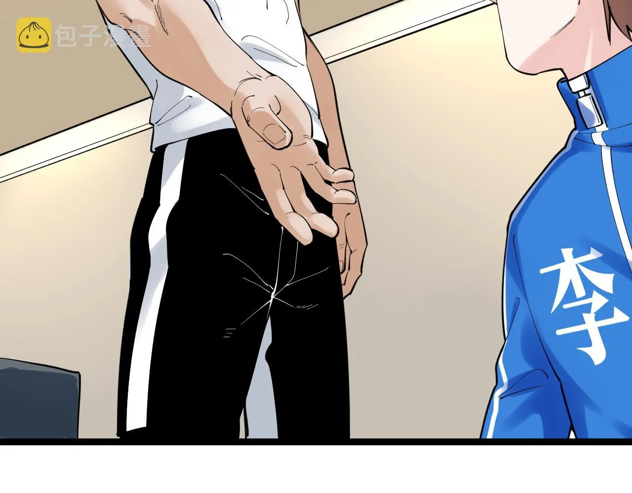 第154话 物理明灯 第78页
