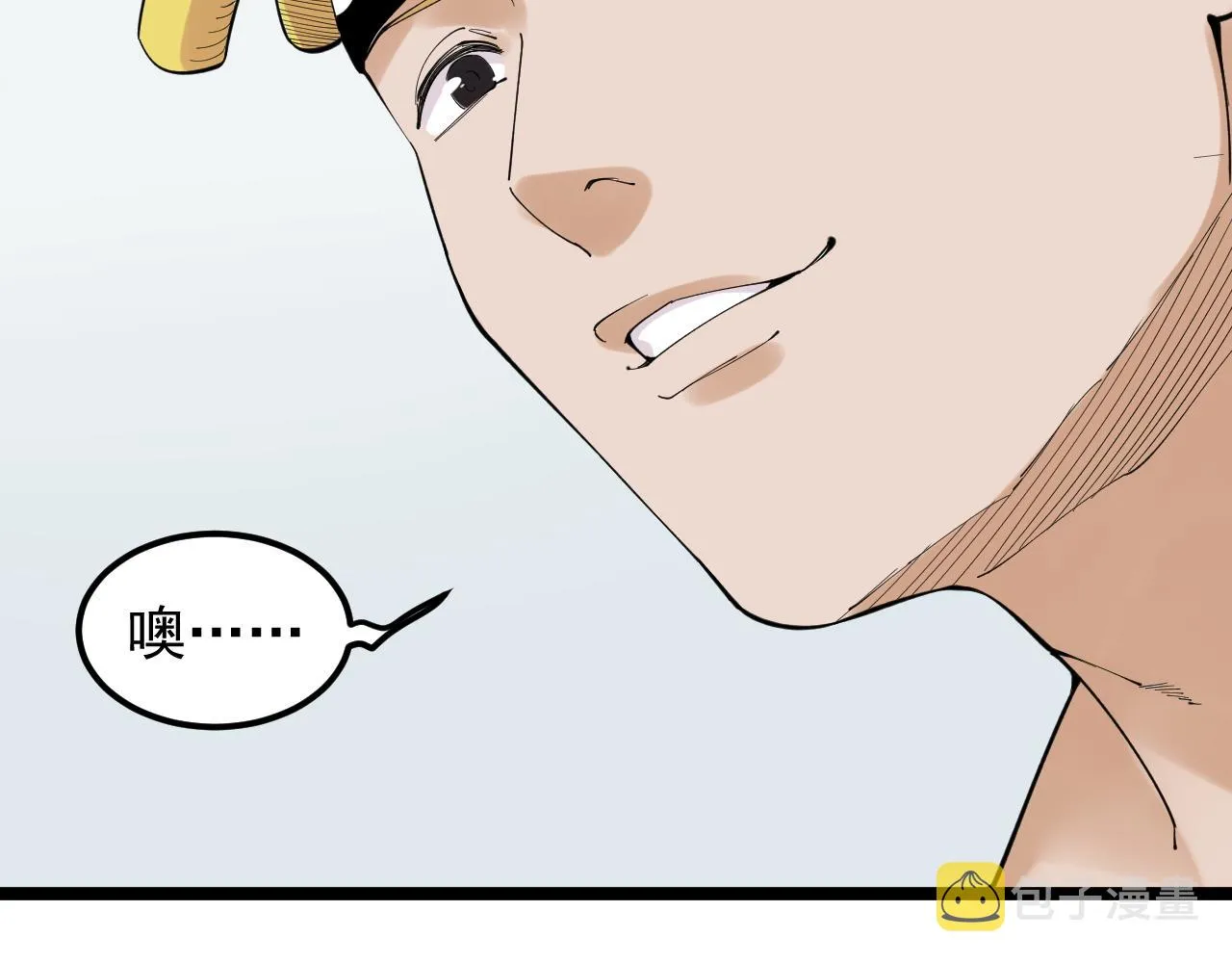 第153话 学霸的魅力 第10页