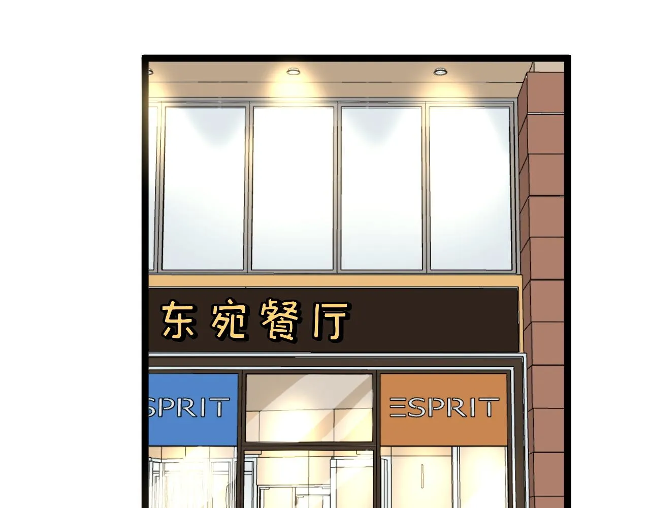 第153话 学霸的魅力 第30页