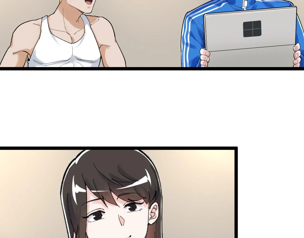 第153话 学霸的魅力 第71页