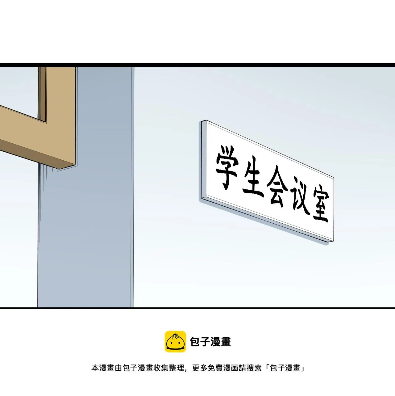 第152话 相声 第5页