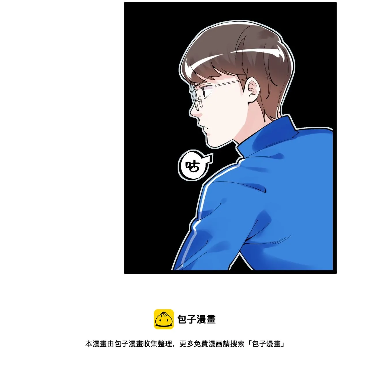 第152话 相声 第13页